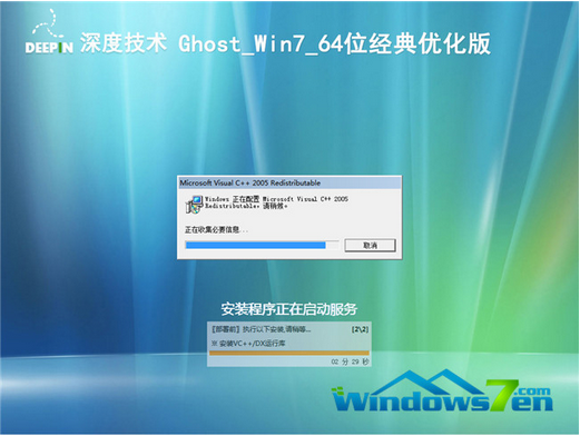1502440860132064.png 怎么把win732位换成64位