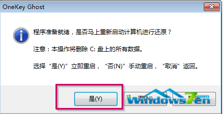 1502440664627833.png 怎么把win732位换成64位