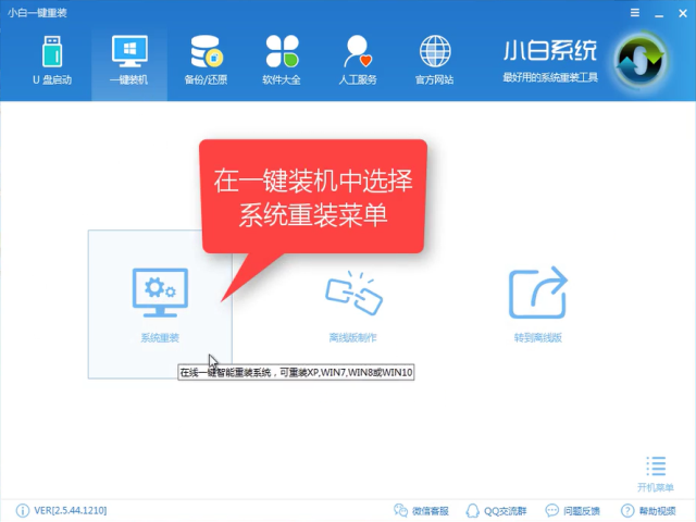 1502699794291196.png win7系统下载