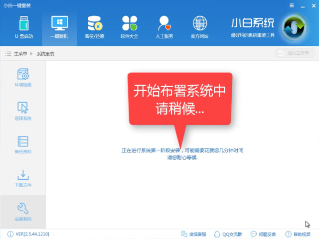1502699800100259.png win7系统下载