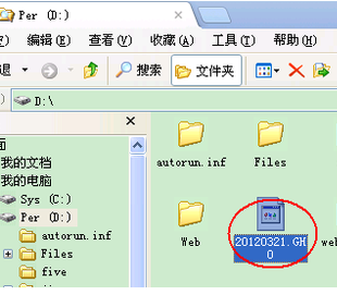 1502802958106675.png 怎么用U盘重装系统
