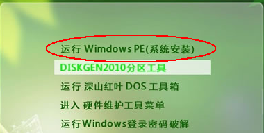 1502803147668283.png 怎么用U盘重装系统