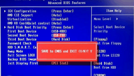 1502431889834773.png 怎么用U盘安装win7系统