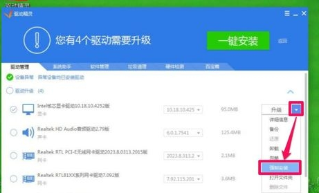 1502973395786491.png 电脑分辨率调不过来怎么办