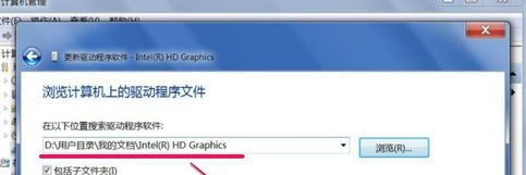 1502973099805425.png 电脑分辨率调不过来怎么办