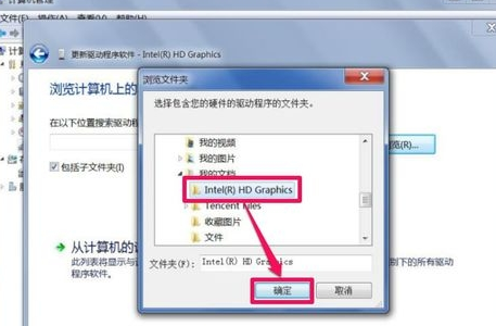 1502973029545126.png 电脑分辨率调不过来怎么办