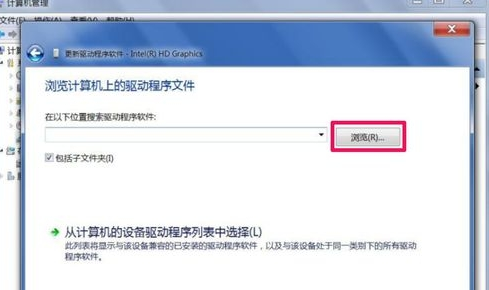 1502972942126616.png 电脑分辨率调不过来怎么办