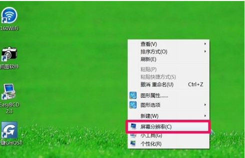 1502971904127735.png 电脑分辨率调不过来怎么办