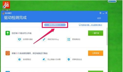 1502973275907497.png 电脑分辨率调不过来怎么办