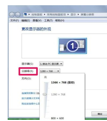 1502972314166102.png 电脑分辨率调不过来怎么办