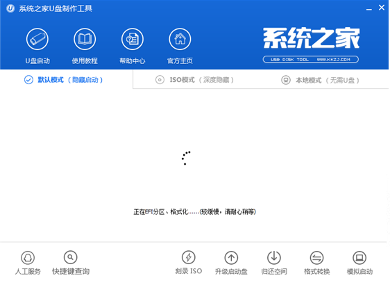 1503039419320543.png U盘安装