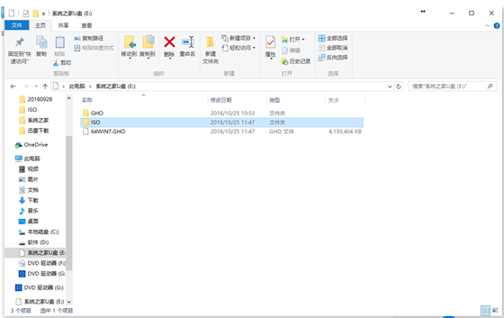 1503039578113689.png U盘安装