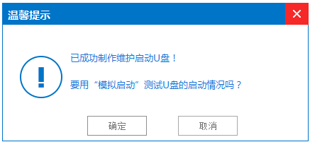 1503039503113444.png U盘安装