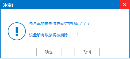 1503039340893339.png U盘安装