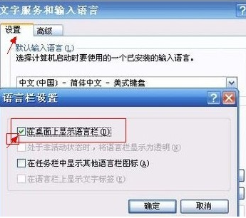 1503110770253242.png 电脑输入法