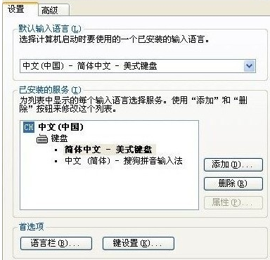 1503110522281298.png 电脑输入法