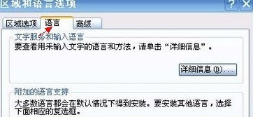 1503110657357378.png 电脑输入法