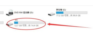 1503389338592461.png U盘格式化