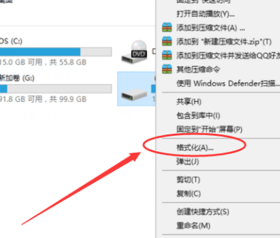1503389388113771.png U盘格式化