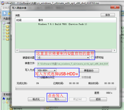 1503390464554120.png u盘安装