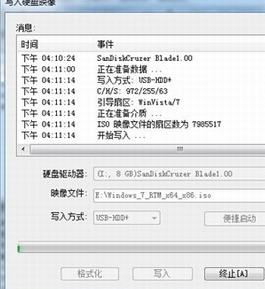 1503390571305439.png u盘安装