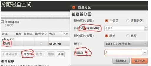 1503390907529678.png u盘安装