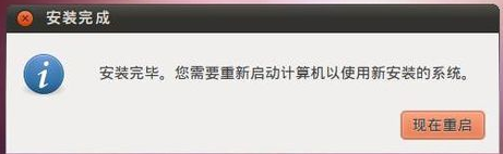 1503391099641560.png u盘安装