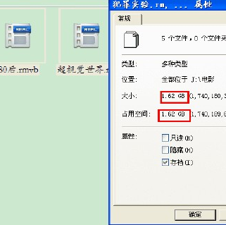 1503403095123798.png 检测U盘