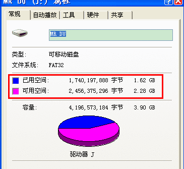 1503403255408629.png 检测U盘