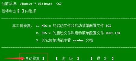 1503393913301179.png 安装双系统