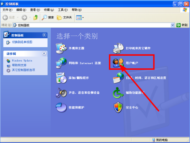 1502871821655976.png 怎么给电脑设置开机密码