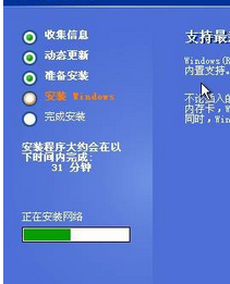 1503570809107721.png 系统之家