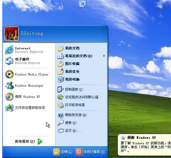 1503571241802930.png 系统之家