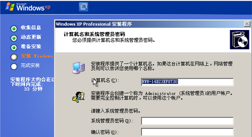 1503570726120992.png 系统之家