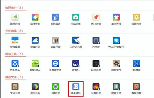 1503475981725515.png win10