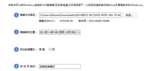 1503476007491422.png win10