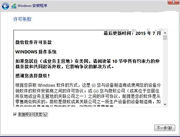 1503476222930433.png win10