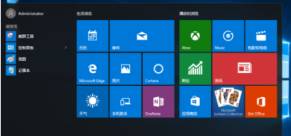 1503544069219548.png 激活msdn