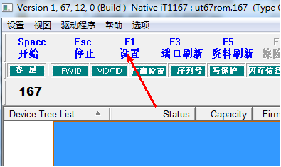 1503998807146480.png u盘工具