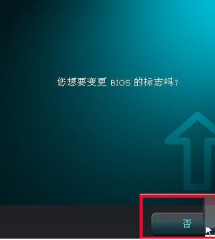 1503750264926216.png 华硕主板