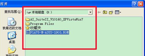 1503750169535831.png 华硕主板