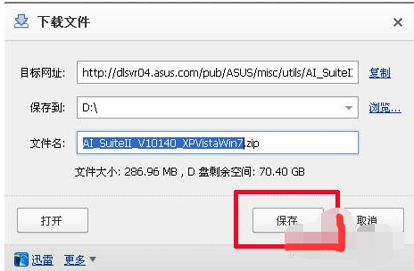 1503749783100866.png 华硕主板