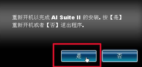 1503750028140843.png 华硕主板