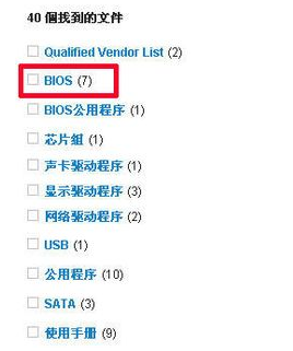 1503749829633513.png 华硕主板