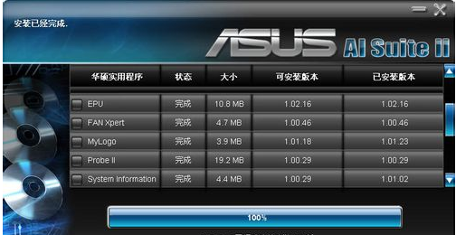 1503749994107174.png 华硕主板