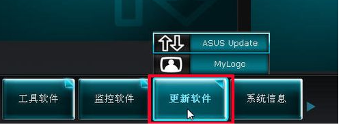 1503750066805813.png 华硕主板