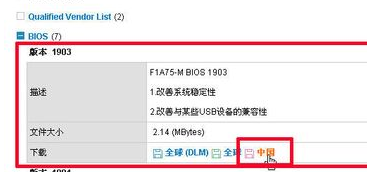 1503749893829566.png 华硕主板