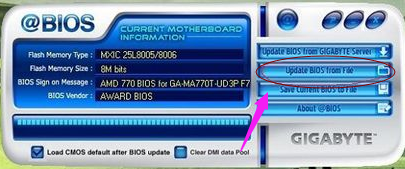 1503995551415299.png 刷新bios