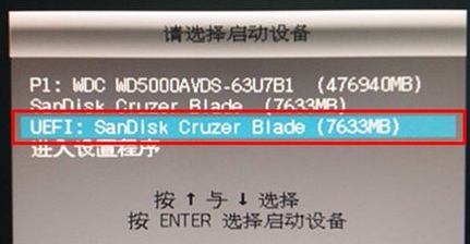 1503541249751420.png uefi安装