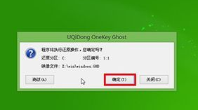 1503541422149320.png uefi安装